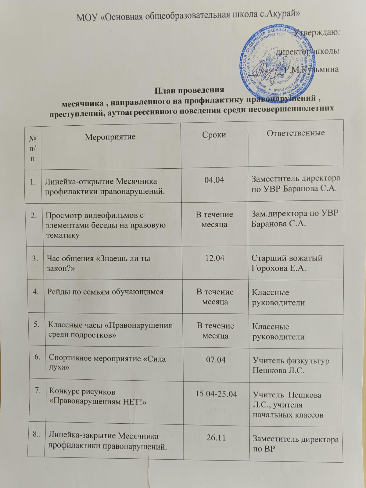 WhatsApp Image 2024 04 10 at 10.39.07